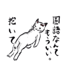 志保ちゃん1(無理矢理二足歩行猫)再販（個別スタンプ：24）