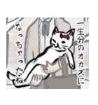 志保ちゃん1(無理矢理二足歩行猫)再販（個別スタンプ：26）