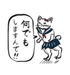 志保ちゃん1(無理矢理二足歩行猫)再販（個別スタンプ：27）
