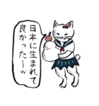 志保ちゃん3(無理矢理二足歩行猫)再販（個別スタンプ：2）