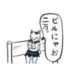 志保ちゃん3(無理矢理二足歩行猫)再販（個別スタンプ：12）