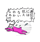 志保ちゃん3(無理矢理二足歩行猫)再販（個別スタンプ：15）