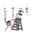 志保ちゃん3(無理矢理二足歩行猫)再販（個別スタンプ：17）