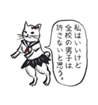 志保ちゃん3(無理矢理二足歩行猫)再販（個別スタンプ：18）