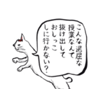 志保ちゃん3(無理矢理二足歩行猫)再販（個別スタンプ：20）