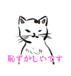 志保ちゃん3(無理矢理二足歩行猫)再販（個別スタンプ：21）