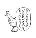 志保ちゃん3(無理矢理二足歩行猫)再販（個別スタンプ：23）