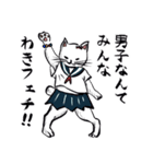 志保ちゃん3(無理矢理二足歩行猫)再販（個別スタンプ：24）