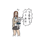 志保ちゃん3(無理矢理二足歩行猫)再販（個別スタンプ：27）