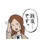 志保ちゃん3(無理矢理二足歩行猫)再販（個別スタンプ：29）