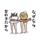 志保ちゃん3(無理矢理二足歩行猫)再販（個別スタンプ：31）