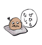 志保ちゃん3(無理矢理二足歩行猫)再販（個別スタンプ：38）