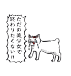 志保ちゃん2(無理矢理二足歩行猫)再販（個別スタンプ：1）