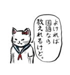 志保ちゃん2(無理矢理二足歩行猫)再販（個別スタンプ：10）