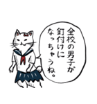 志保ちゃん2(無理矢理二足歩行猫)再販（個別スタンプ：20）