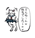 志保ちゃん2(無理矢理二足歩行猫)再販（個別スタンプ：21）