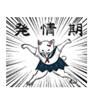 志保ちゃん2(無理矢理二足歩行猫)再販（個別スタンプ：23）