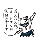 志保ちゃん2(無理矢理二足歩行猫)再販（個別スタンプ：29）