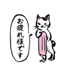 志保ちゃん2(無理矢理二足歩行猫)再販（個別スタンプ：32）
