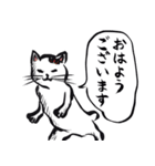 志保ちゃん2(無理矢理二足歩行猫)再販（個別スタンプ：33）