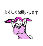 志保ちゃん2(無理矢理二足歩行猫)再販（個別スタンプ：36）