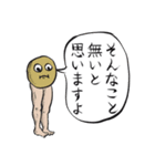 かに味噌スタンプ(再販)（個別スタンプ：8）