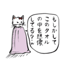 かに味噌スタンプ(再販)（個別スタンプ：13）
