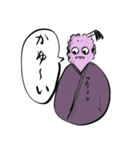 かに味噌スタンプ(再販)（個別スタンプ：20）