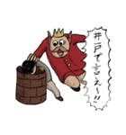 かに味噌スタンプ(再販)（個別スタンプ：32）