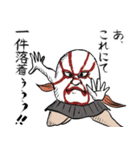 かに味噌スタンプ(再販)（個別スタンプ：33）