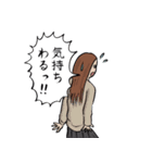 かに味噌スタンプ(再販)（個別スタンプ：34）