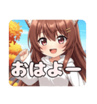 シルバーとブラウン秋のスペシャルセット（個別スタンプ：17）