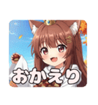 シルバーとブラウン秋のスペシャルセット（個別スタンプ：26）