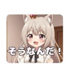 みなみの日常セット（個別スタンプ：3）