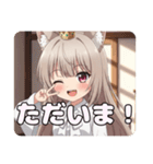 みなみの日常セット（個別スタンプ：6）