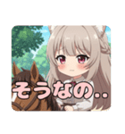 みなみの日常セット（個別スタンプ：16）