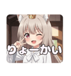みなみの日常セット（個別スタンプ：19）