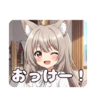 みなみの日常セット（個別スタンプ：22）