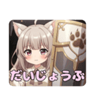 みなみの日常セット（個別スタンプ：24）
