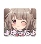 みなみの日常セット（個別スタンプ：29）
