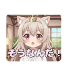 みなみの日常セット（個別スタンプ：31）