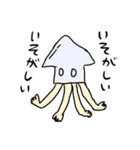 ❤️小学生男子狂気のスタンプ❤️（個別スタンプ：23）