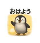 動物たちの秋冬♡（個別スタンプ：2）