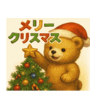動物たちの秋冬♡（個別スタンプ：4）