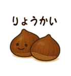 動物たちの秋冬♡（個別スタンプ：11）