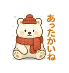 動物たちの秋冬♡（個別スタンプ：15）