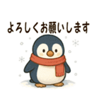 動物たちの秋冬♡（個別スタンプ：16）