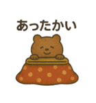 動物たちの秋冬♡（個別スタンプ：18）