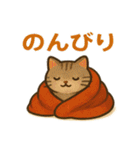 動物たちの秋冬♡（個別スタンプ：24）