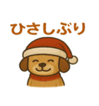 動物たちの秋冬♡（個別スタンプ：28）